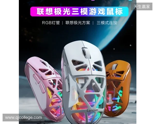 联想极光校园电竞争霸赛热血启幕,高校玩家火热招募中! 联想极光校园电竞争霸赛热血启幕,高校玩家火热招募中!