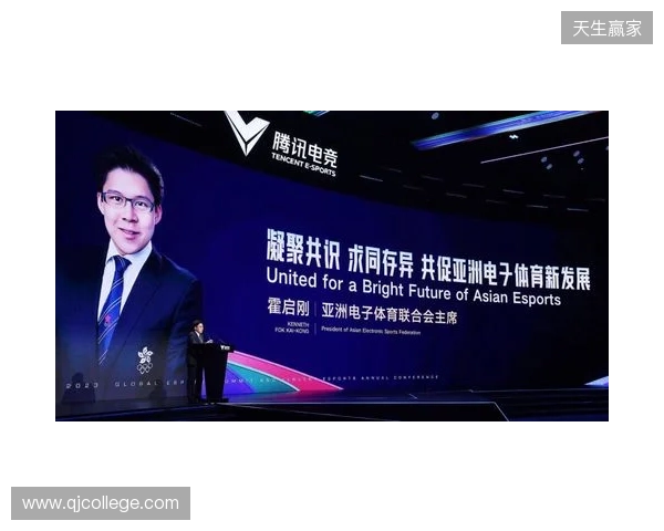 汇电竞年度分享首发！2026电竞行业总裁战略峰会解锁“投资运营”新模型