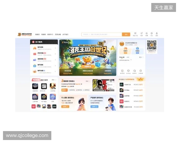 洛克王国世界买号哪里买?四大主流交易平台横向实测 洛克王国世界买号哪里买?四大主流交易平台横向实测